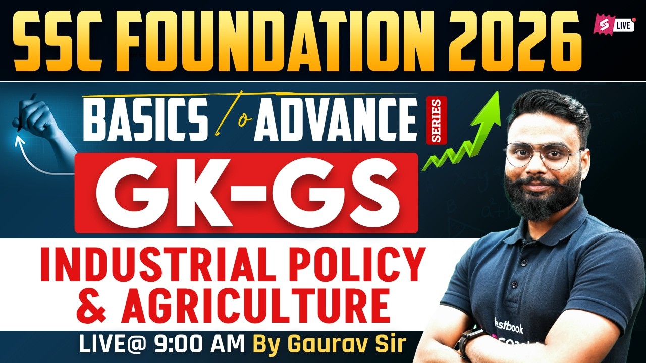 SSC Foundation GK GS 2026 | Polityka przemysłowa i rolnictwo | Rolnictwo na egzaminie SSC autorstwa Gaurava Sira