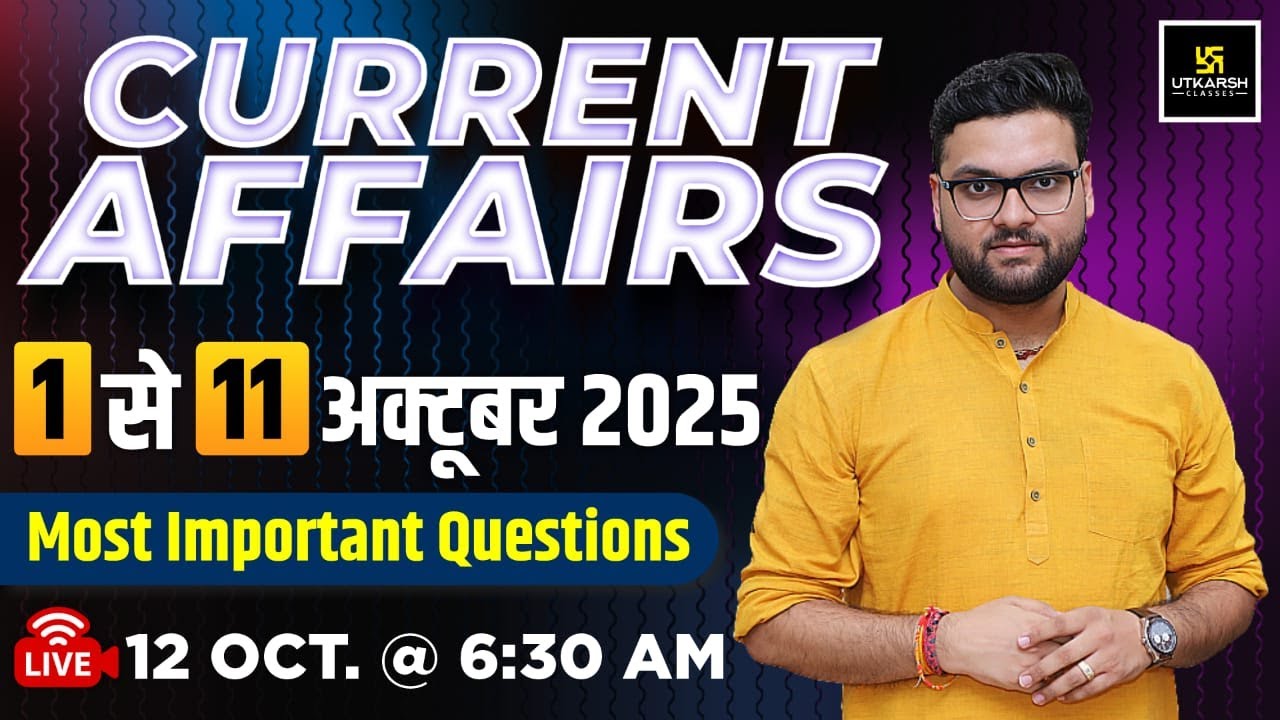 1-11 October 2025 Current Affairs | Most Important Questions | Kumar Gaurav Sir