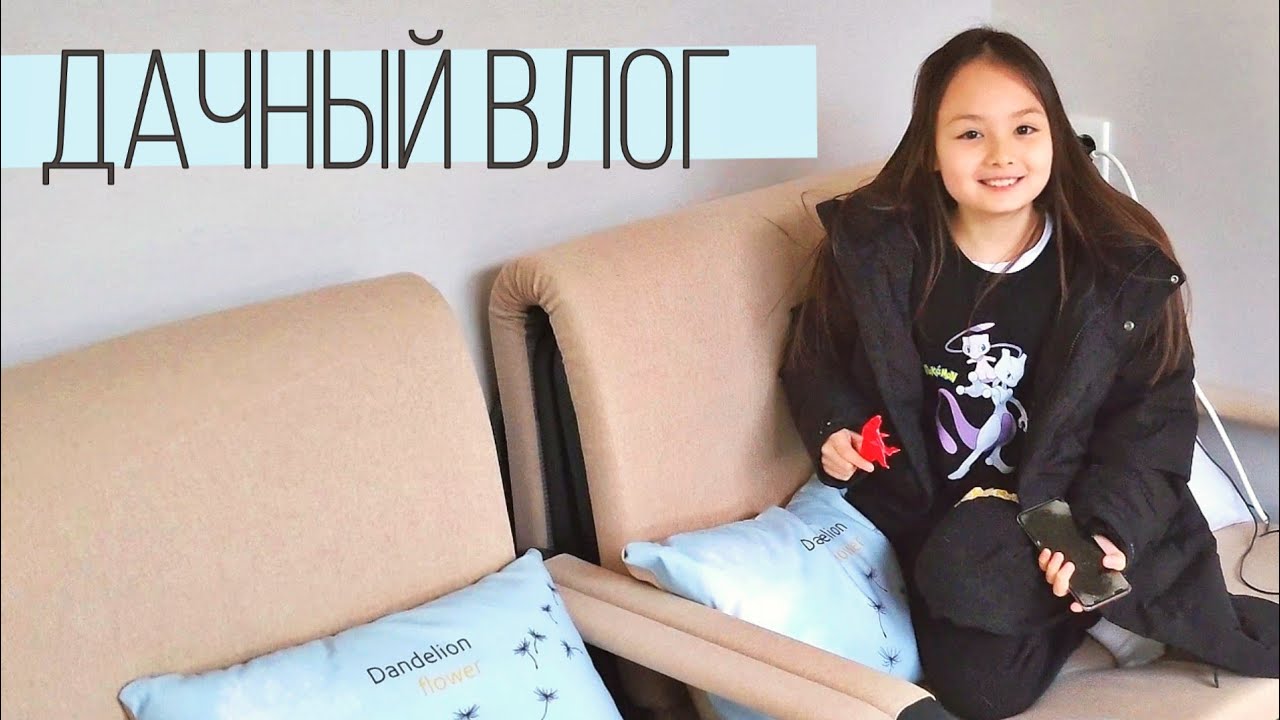 Изменения на даче и уютный вечер у костра ^^ KOREA VLOG