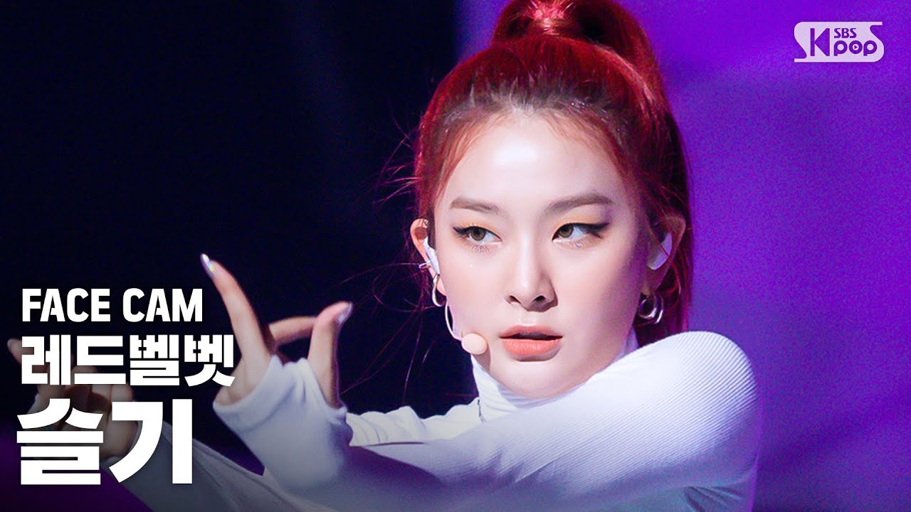 [페이스캠4K] 레드벨벳 슬기 '놀이' (IRENE & SEULGI SEULGI 'Naughty' FaceCam)│@SBS Inkigayo_2020.7.26