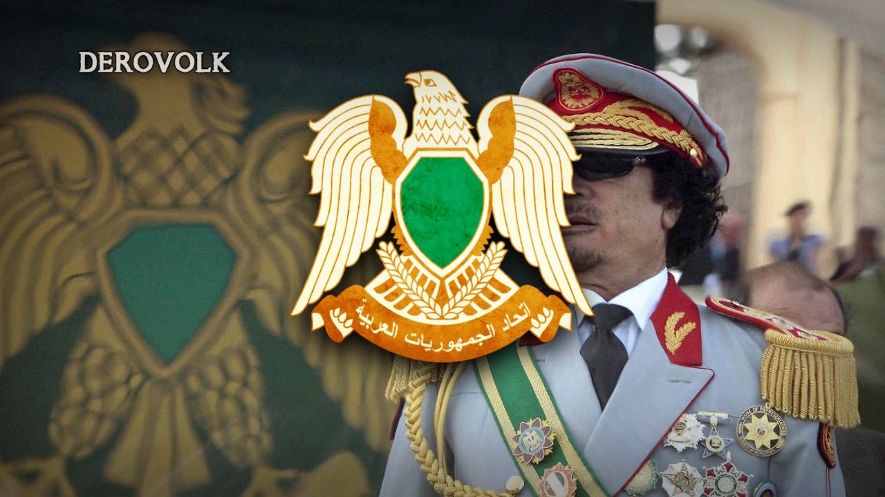 National Anthem of Libya (1977-2011) - 