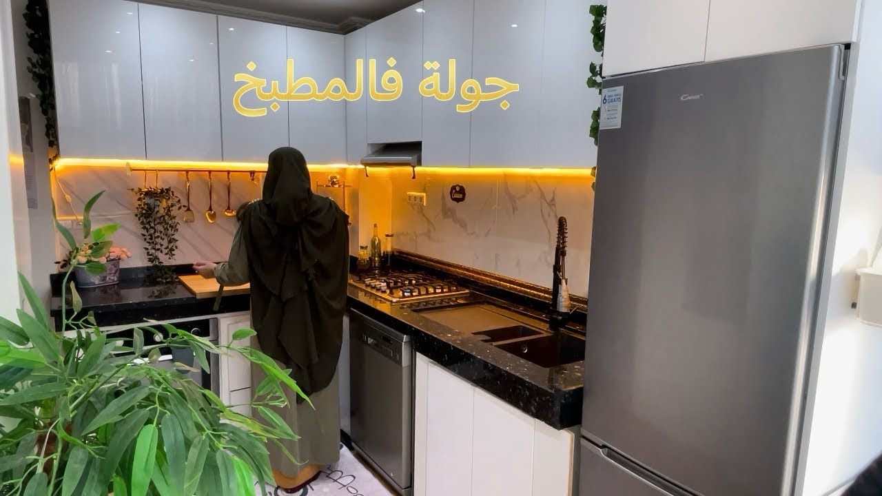 جولة فالمطبخ🌹أفكار وحيل لترتيب🥰زدت بلاكارات بأقل تكلفة غتسهل عليك العمل❤️وداعا للفوضى بهاد المنظمات