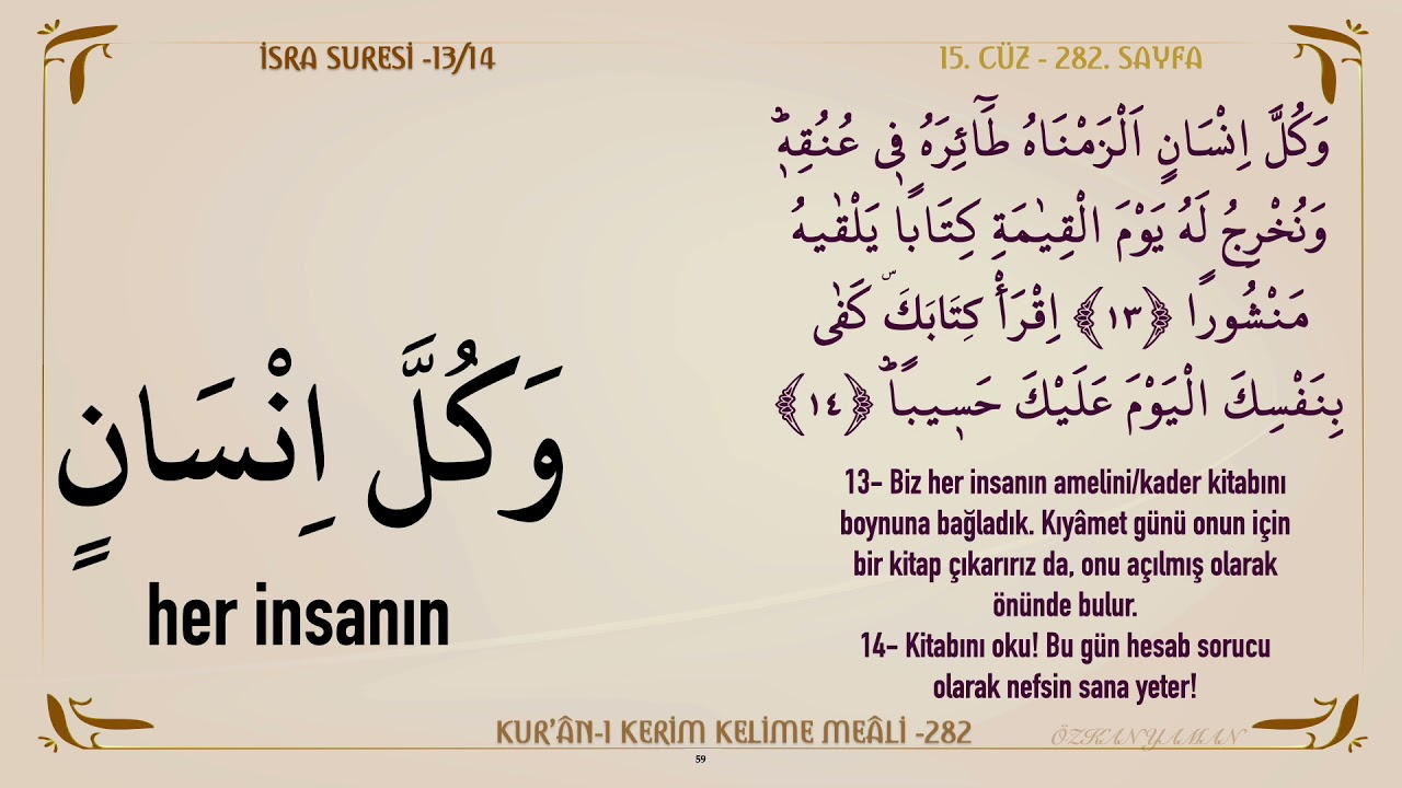 KUR'AN-I KERİM KELİME MEALİ 282 | İSRA SURESİ 8 - 17 (15. CÜZ)