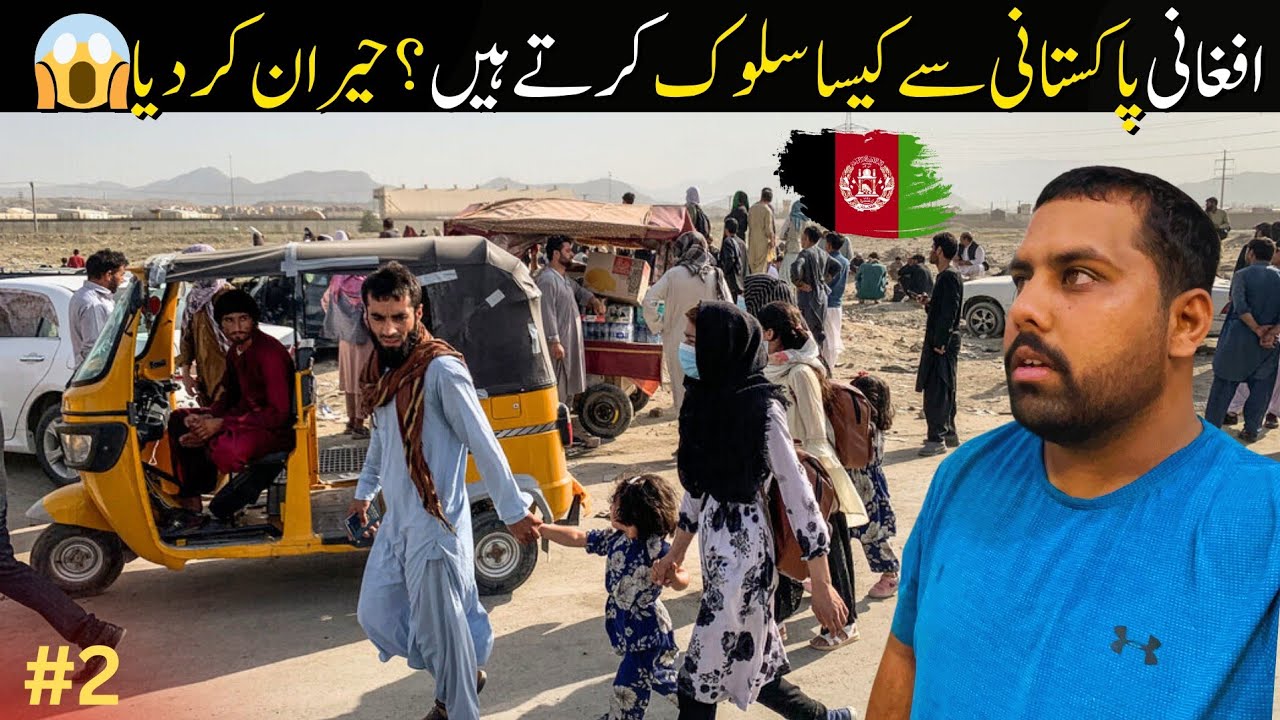 Why Afghanistan HATE Pakistan? | First Impression of Kabul