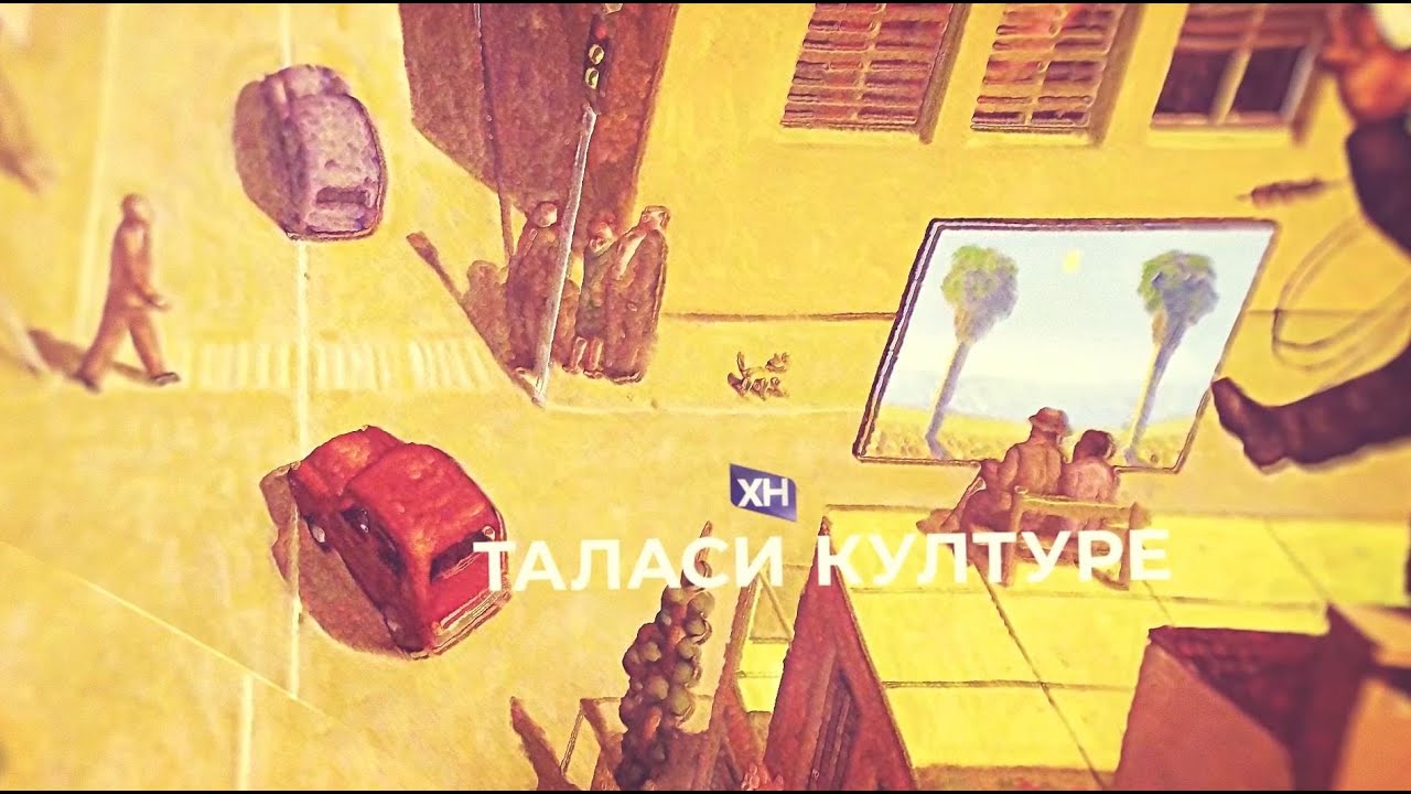 RTHN - Talasi Kulture - 20.01.2026 Jubileji – obilježeni i zaboravljeni