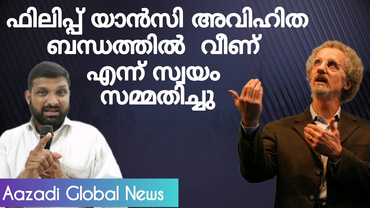 ഇത്തരം കഥകൾ എന്ത് കൊണ്ട് തുടരുന്നു Global News 201