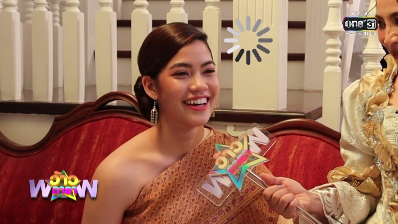 “ชาร์เลท” เล่าความประทับใจ ประกบคู่ “ฌอห์ณ” ครั้งแรก | HIGHLIGHT ว้าวดารา EP.5 | 4 ก.พ. 66 | one31