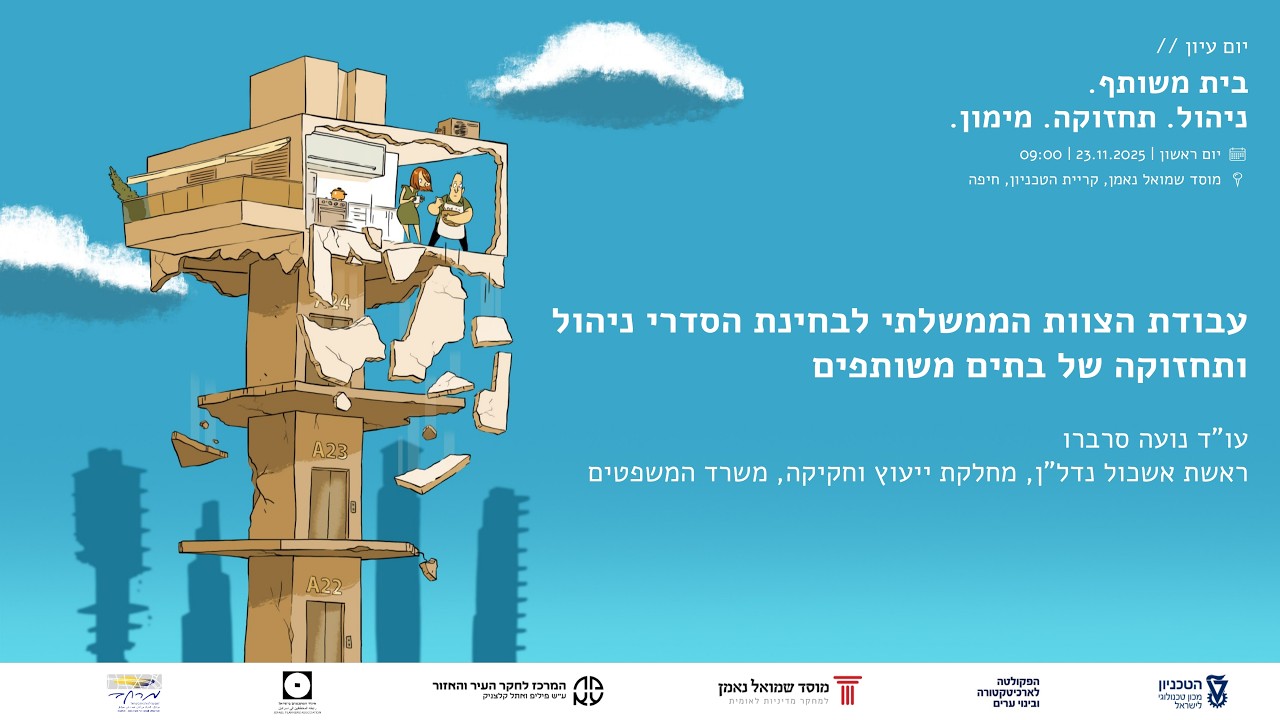 13. עו