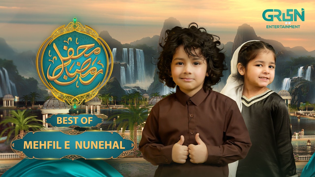 Mehfil e Nunehal Presented by K&N's | Kids Segment  | Danish Taimoor & Rabia Anum