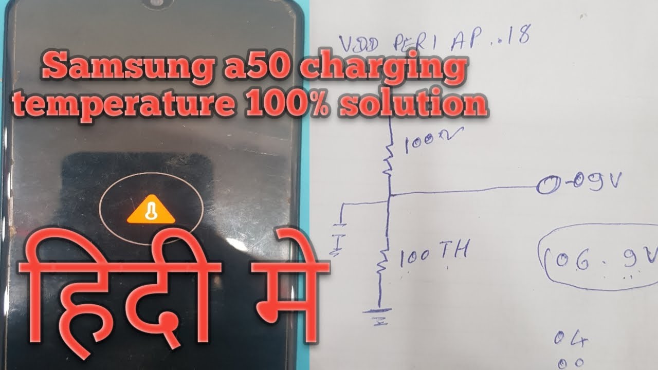 Samsung a50 charging temperature problem solution, samsung a505f charging error 100% solution