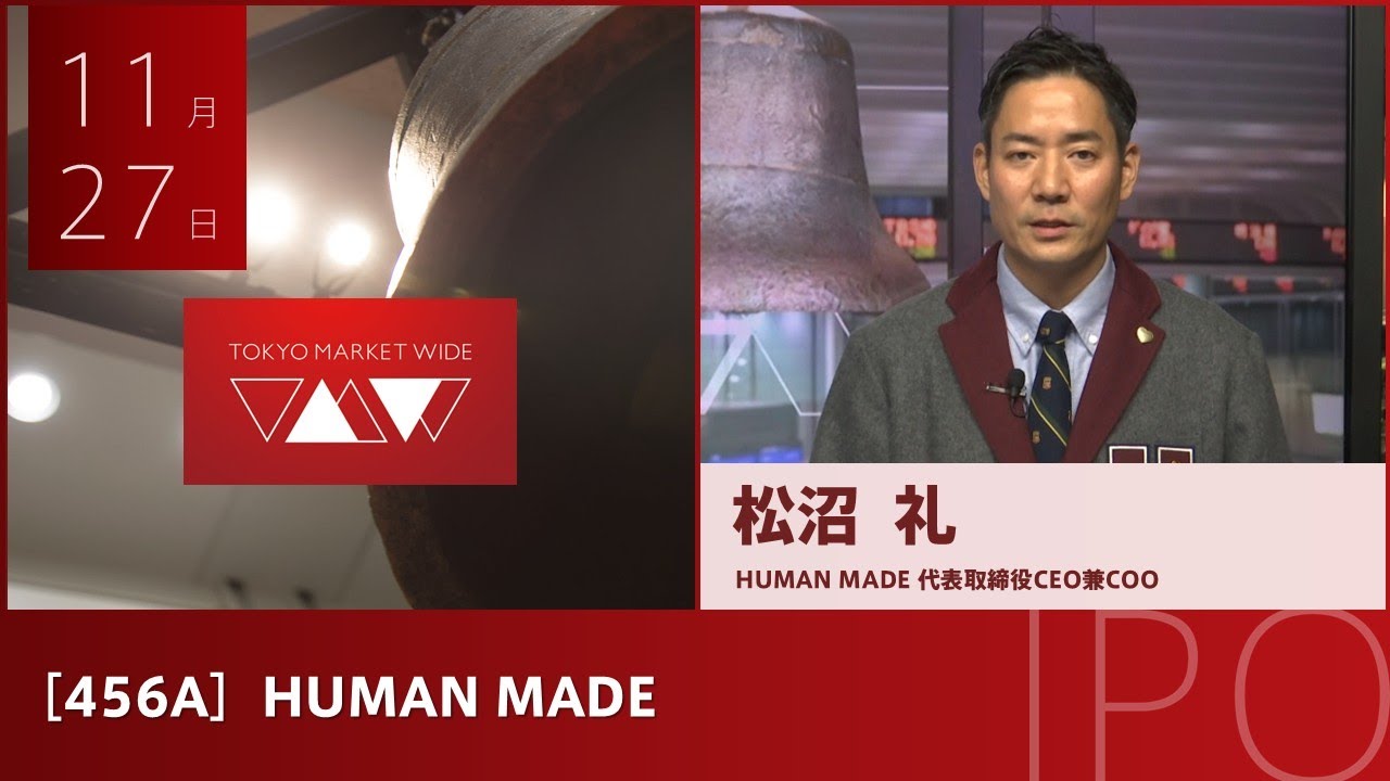 HUMAN MADE［456A］ IPO