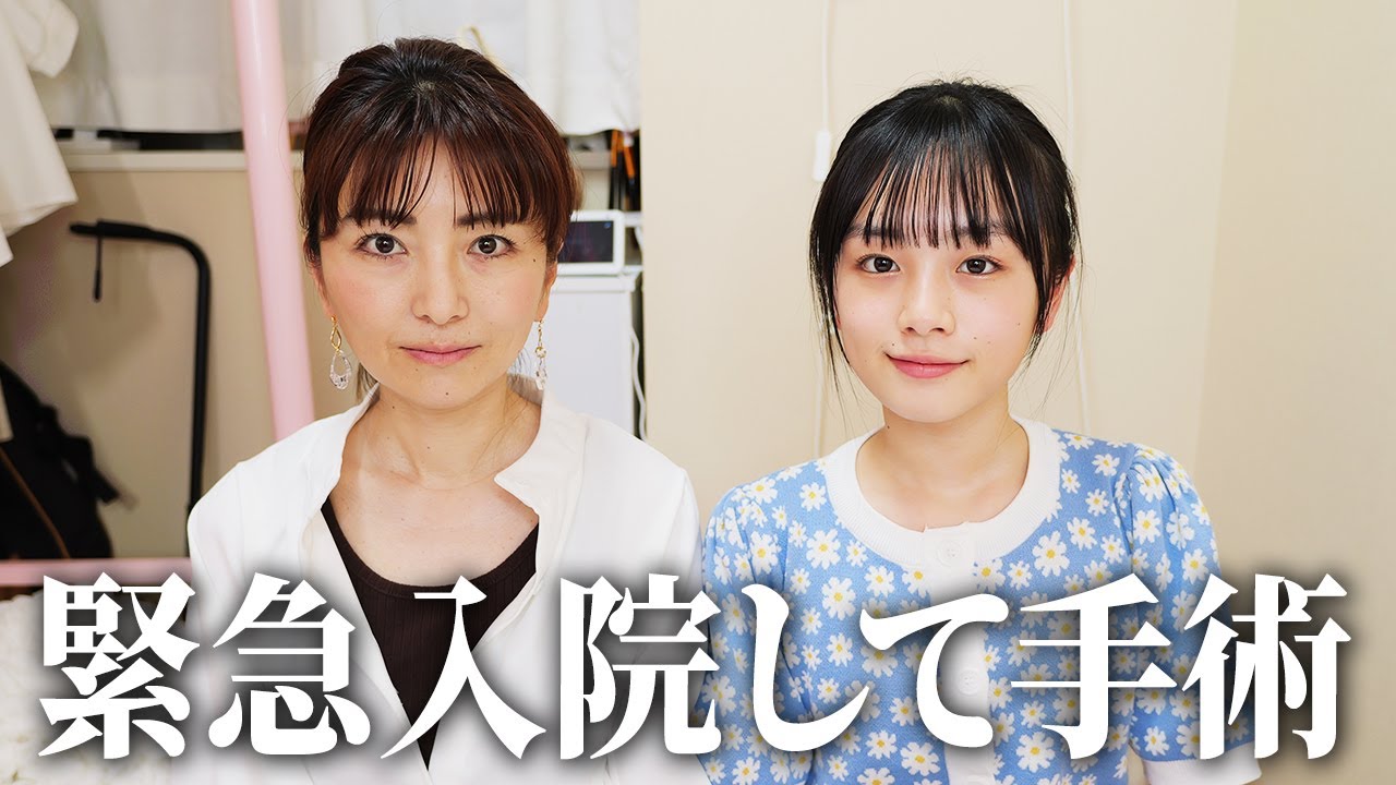 緊急入院して手術。経過と状況の報告とお見舞いに行ってきました。