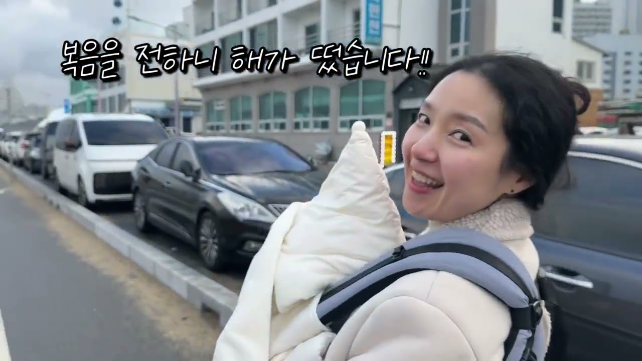 2026년 새해 복음 많이 받으세요💓 - 속초에서 공동체와 함께 복음 전하기!