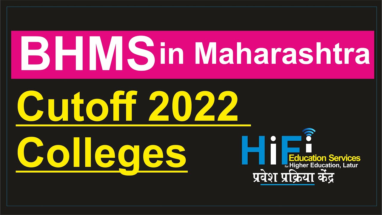 BHMS cutoff & Colleges in Maharashtra 2022 #Hi_Fi_Education_Latur #medical_admission_2022 #bhms