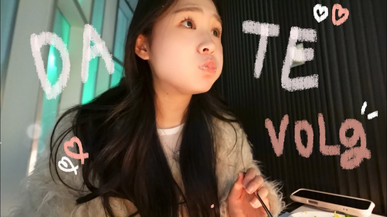 ￼vlog 남자 친구랑 열심히 돌아다니기😚(두쫀쿠 첫영접￼💖,곰신 커플,군대 기다리는 거 추천? 비추천?,2026새해 다짐)