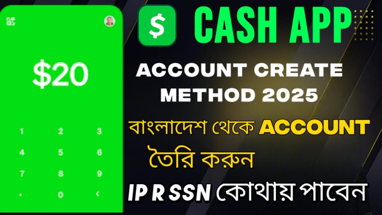 বাংলাদেশ থেকে CashApp একাউন্ট খোলার সহজ উপায় | Create & Verify CashApp Account