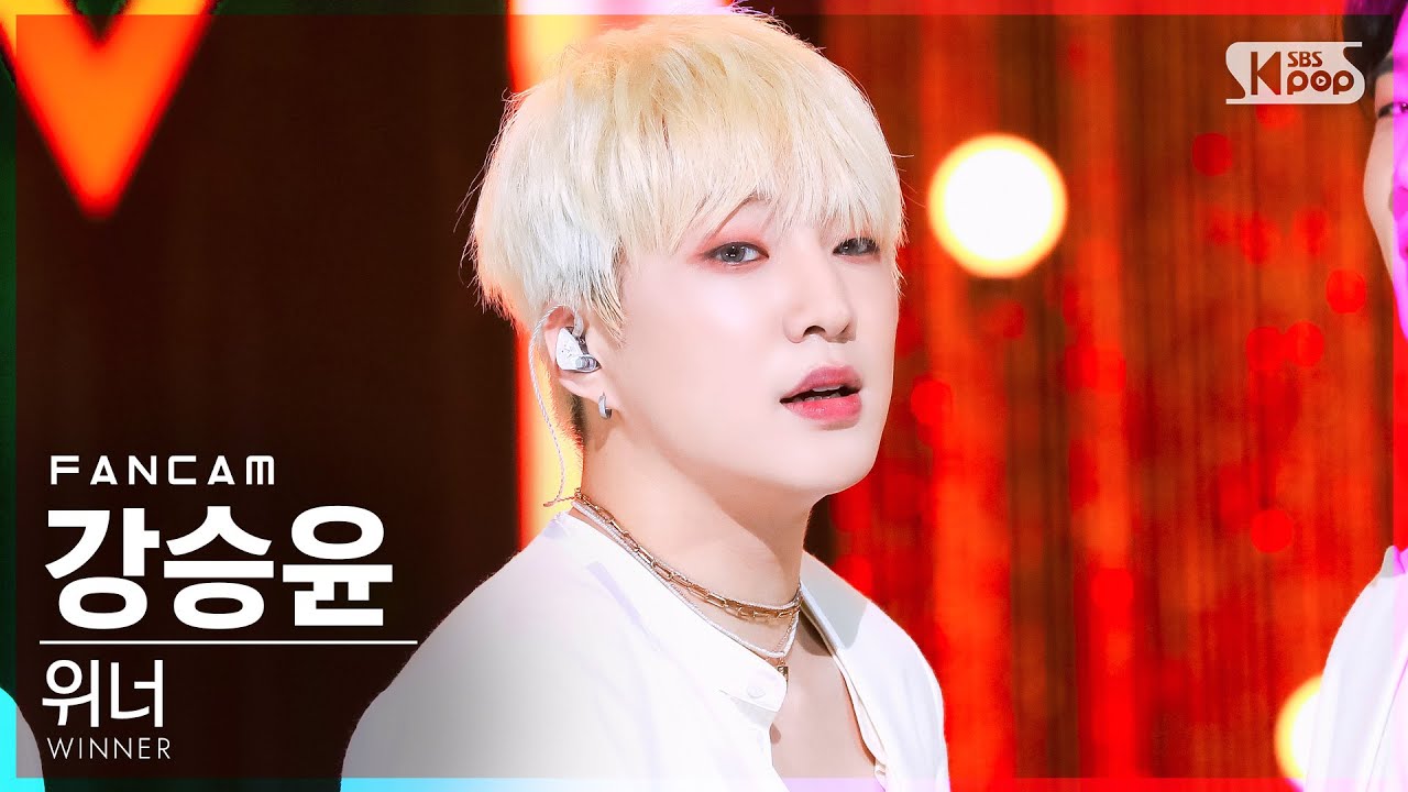 [안방1열 직캠4K] 위너 강승윤 'I LOVE U' (WINNER YOON FanCam)│@SBS Inkigayo_2022.07.10.