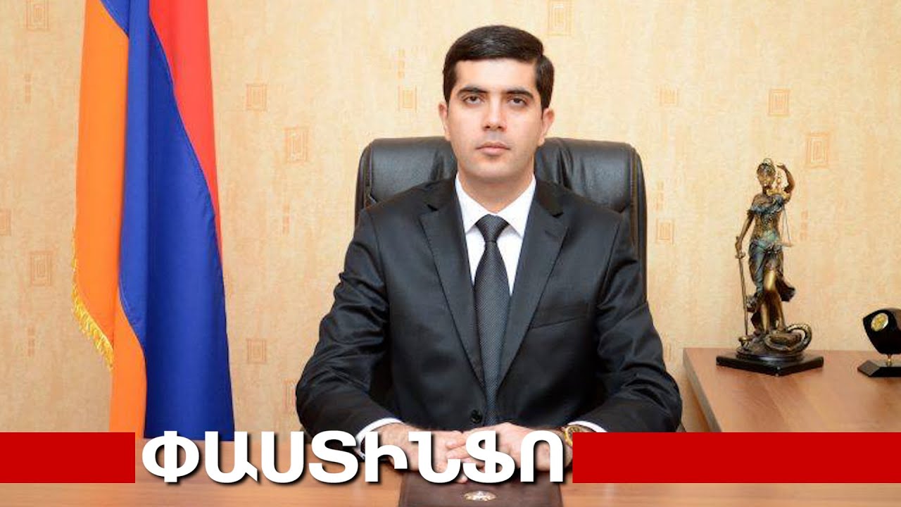 Արթուր Ստեփանյանի գործով նիստը՝ #ուղիղ