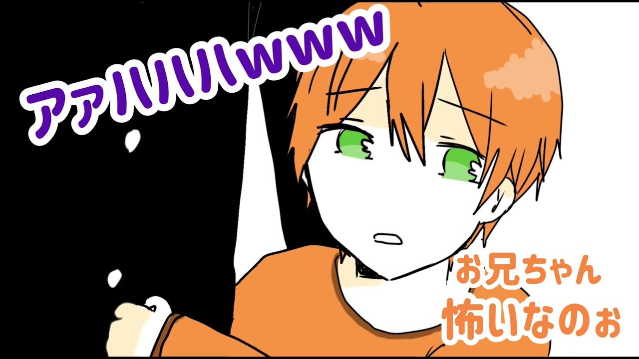 ジェルくんとう○このお兄ちゃんwww