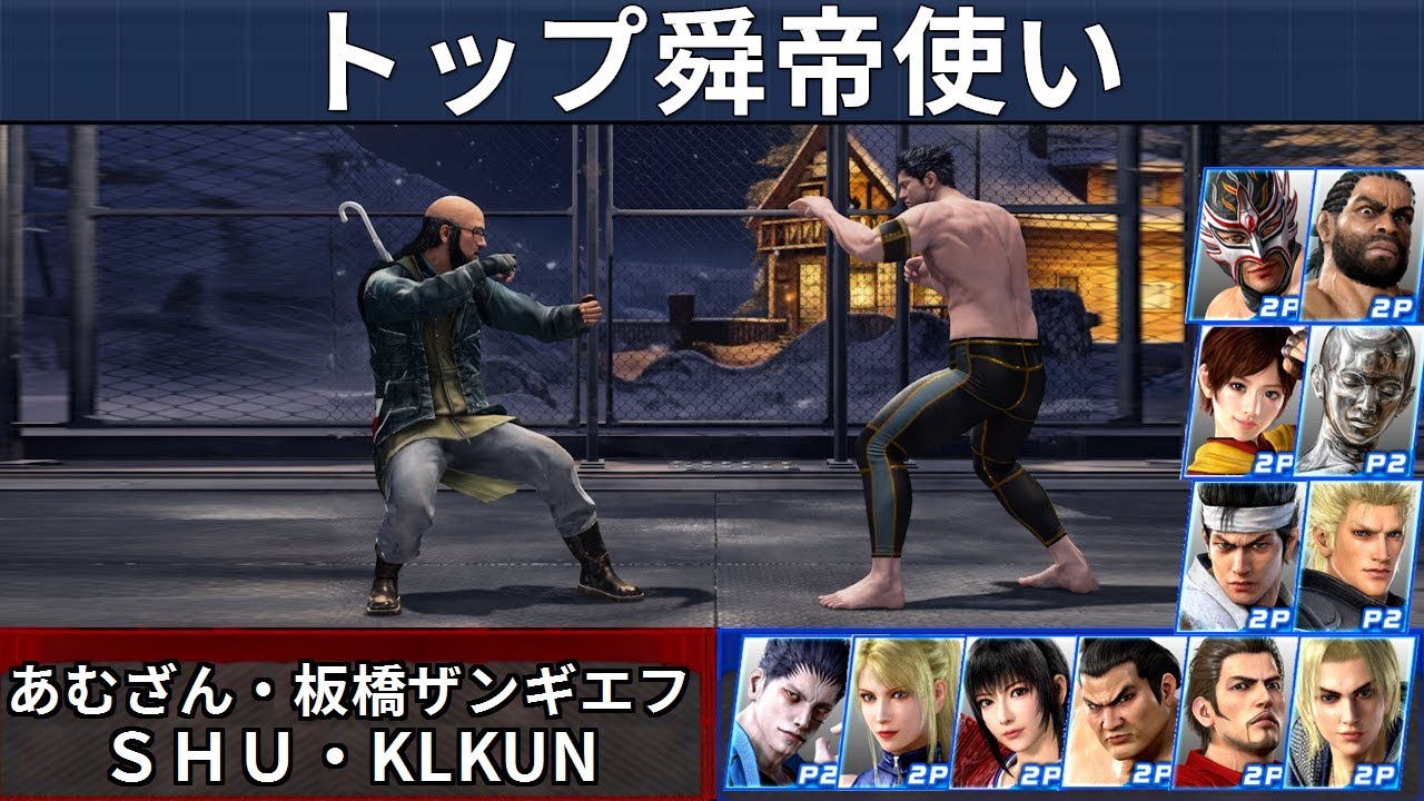 VF5 REVO | Лучшие игроки за Шун — Amuzan и Shu и другие!