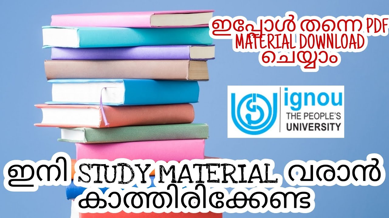 IGNOU STUDY MATERIAL | HOW TO DOWNLOAD IGNOU STUDY MATERIAL (PDF) MALAYALAM | IGNOU ALERTS
