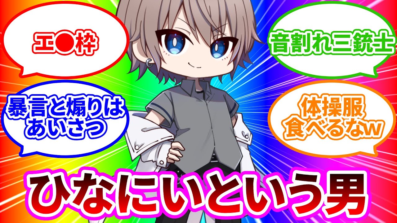 【めめ村】変質者続出…!?話が神の噛みあいを見せるワードウルフ総集編【ゆっくり実況】
