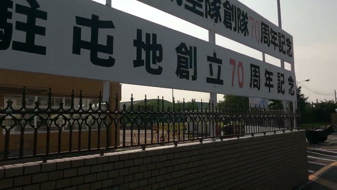 地下鉄栄町駅から丘珠空港まで探索　【4K対応】