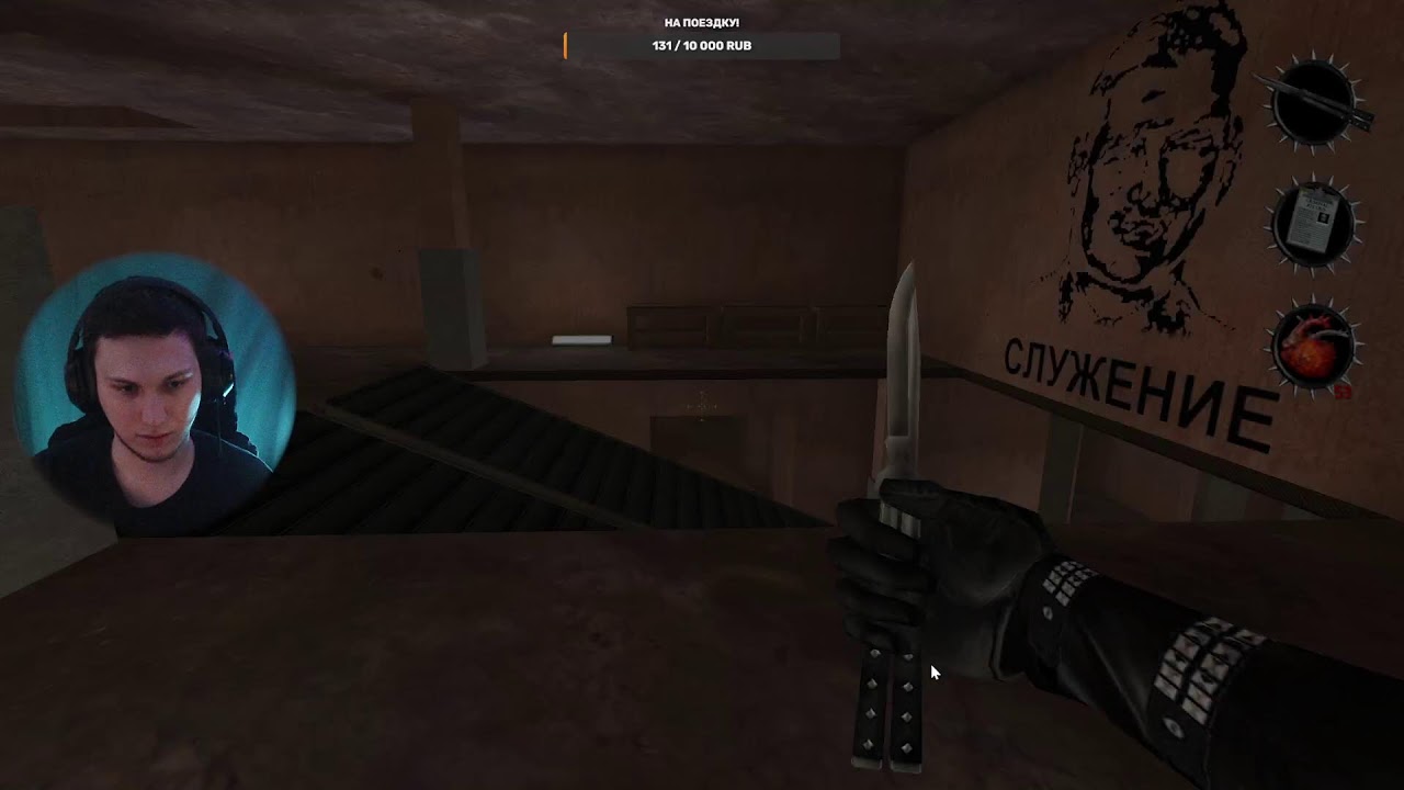 Дневной стрим по Postal 2 #2