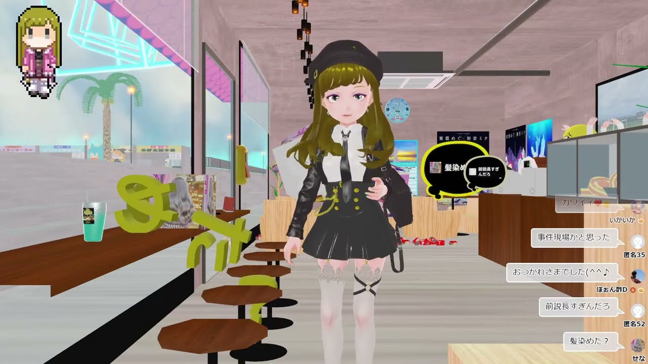 【Room】ぬっこカフェ 土曜日夜のまったりぬっこタイム！ 第3030回目