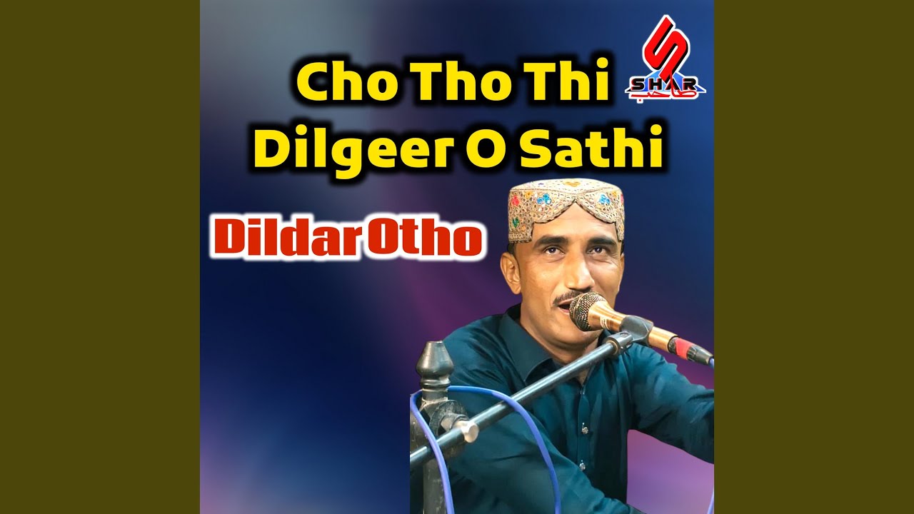 Cho Tho Thi Dilgeer O Sathi