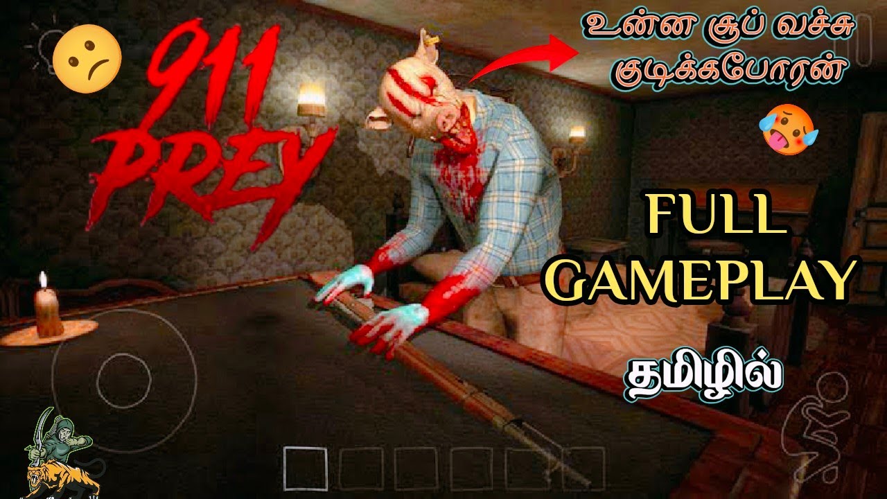வசமா வந்து மாட்டிக்கிட்டோம் 😨 | 911 Prey Full Gameplay | Tamil | Kumari Best Squad | #911prey