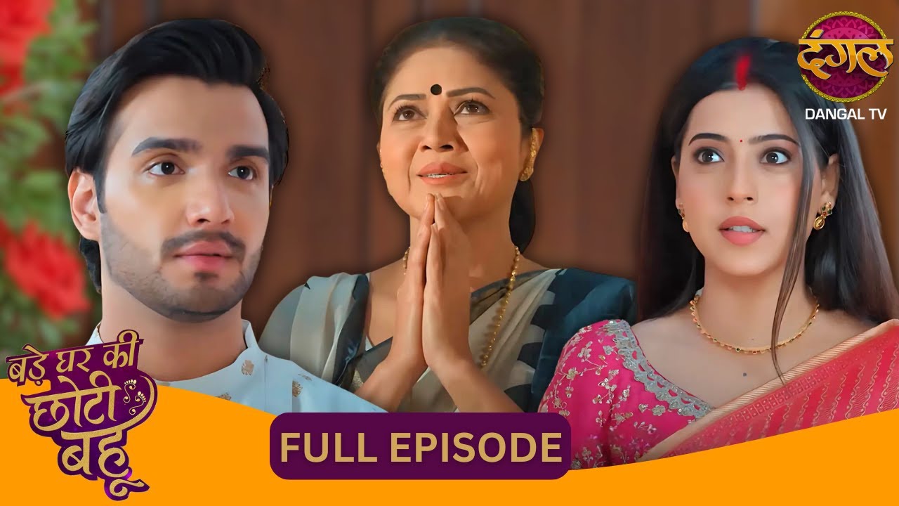 अर्जुन की मां ने Ahana को दी ये सजा | Bade Ghar Ki Choti Bahu | Full Episode 26 | New Show