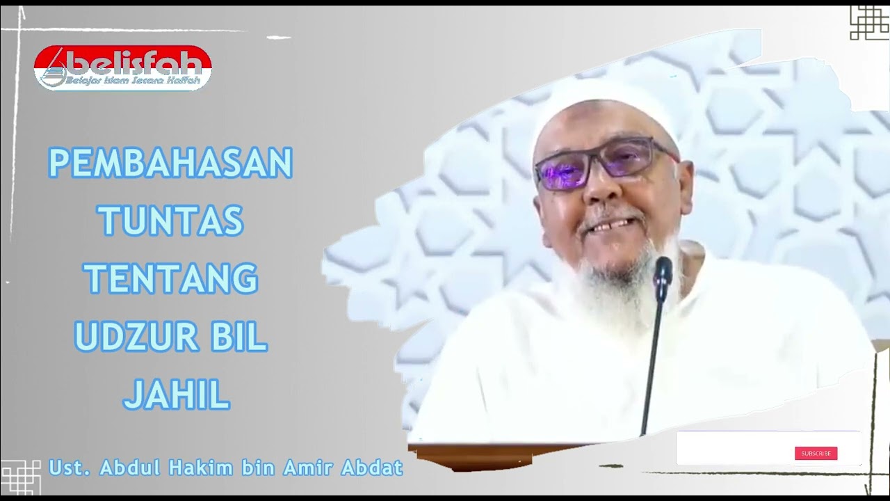 Pembahasan Tuntas Tentang Udzur Bil Jahil | Ust. Abdul Hakim bin Amir Abdat حفظه ﷲ تعالى