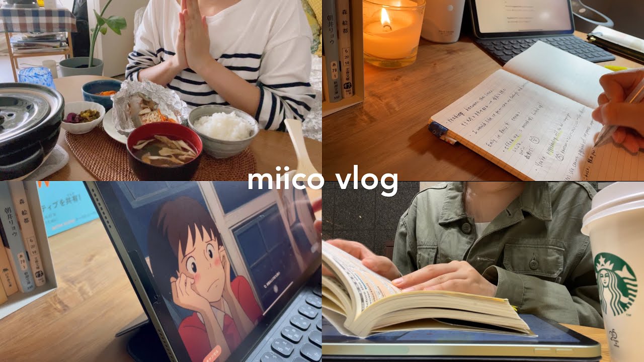 ENG) vlog | 最近の購入品🕊 | 土鍋でご飯炊いてみた | TOEIC勉強がんばる毎日