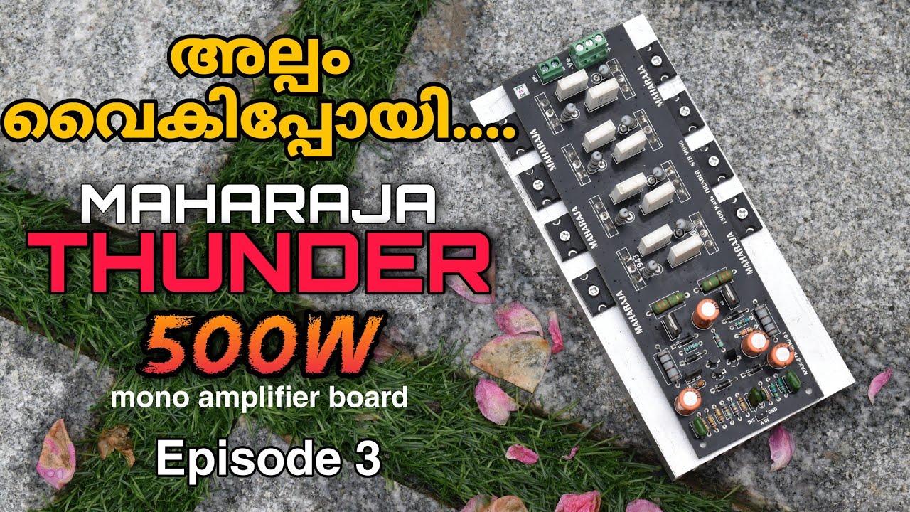 Maharaja Tunder 500W Mono amplifier board | Making Power amplifier Episode 3 #subwoofer #amplifier