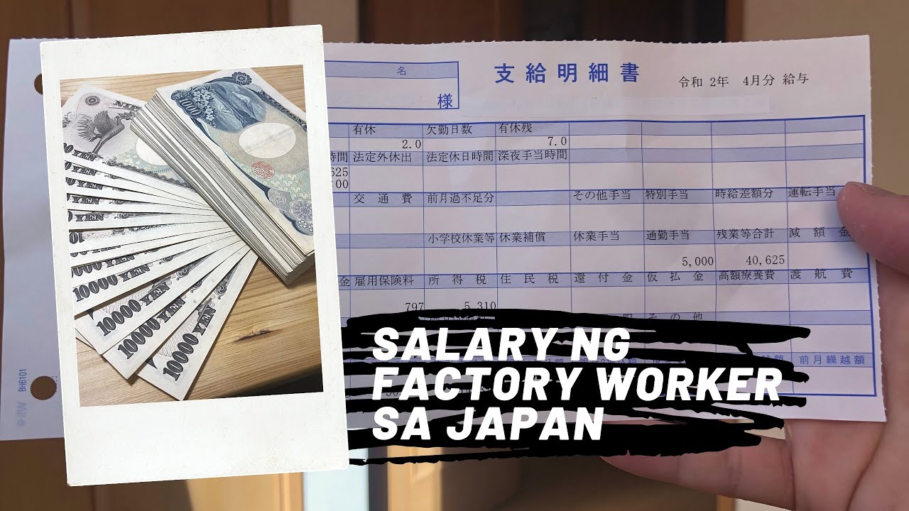Magkano ang Sahod ng Factory Worker Sa Japan!