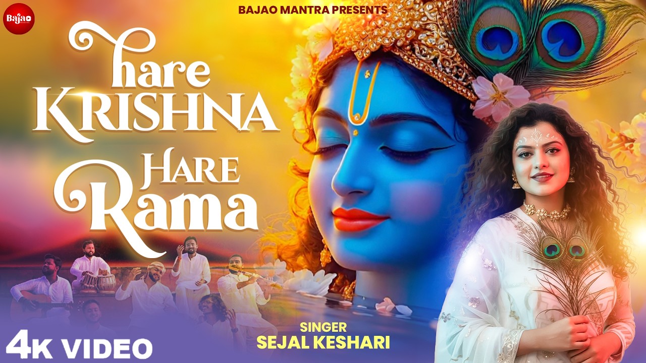 Hare Krishna Hare Rama Mantra 🕉️ Best of ISKCON Kirtan 🕉️ Sejal Keshari 🕉️ New Krishna Bhajan