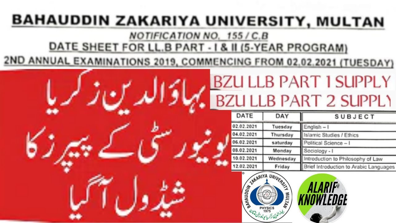 BZU Issued Date Sheet LLB Part 1 & 2 || BZU Date sheet Exam 2019 & 2020|| BZU LLB Date Sheet 2021
