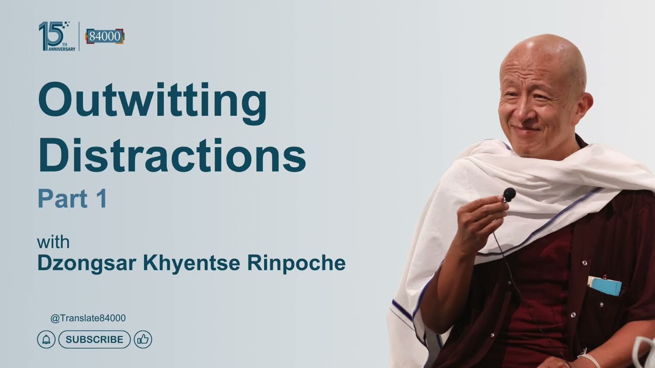 Outwitting Distractions – Part 1 of 4 | Dzongsar Khyentse Rinpoche | EN–中文
