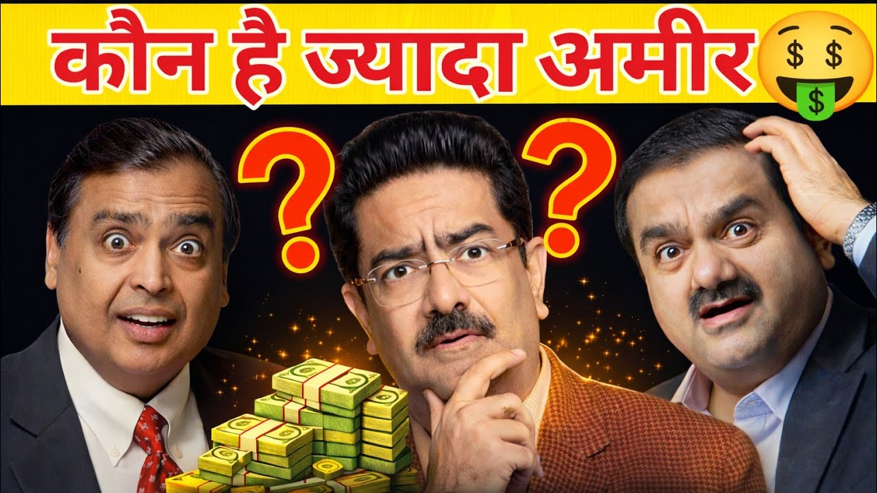 10 Richest People in MP 💰 | The number 1 name will surprise you 😱 #viralvideo 