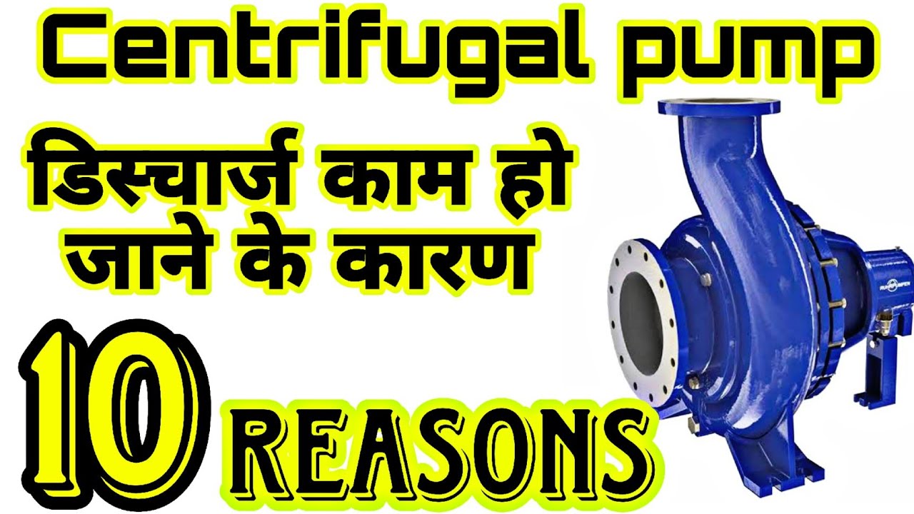 Troubleshooting Low Flow Rates in Centrifugal Pumps: Common Causes and Solutions