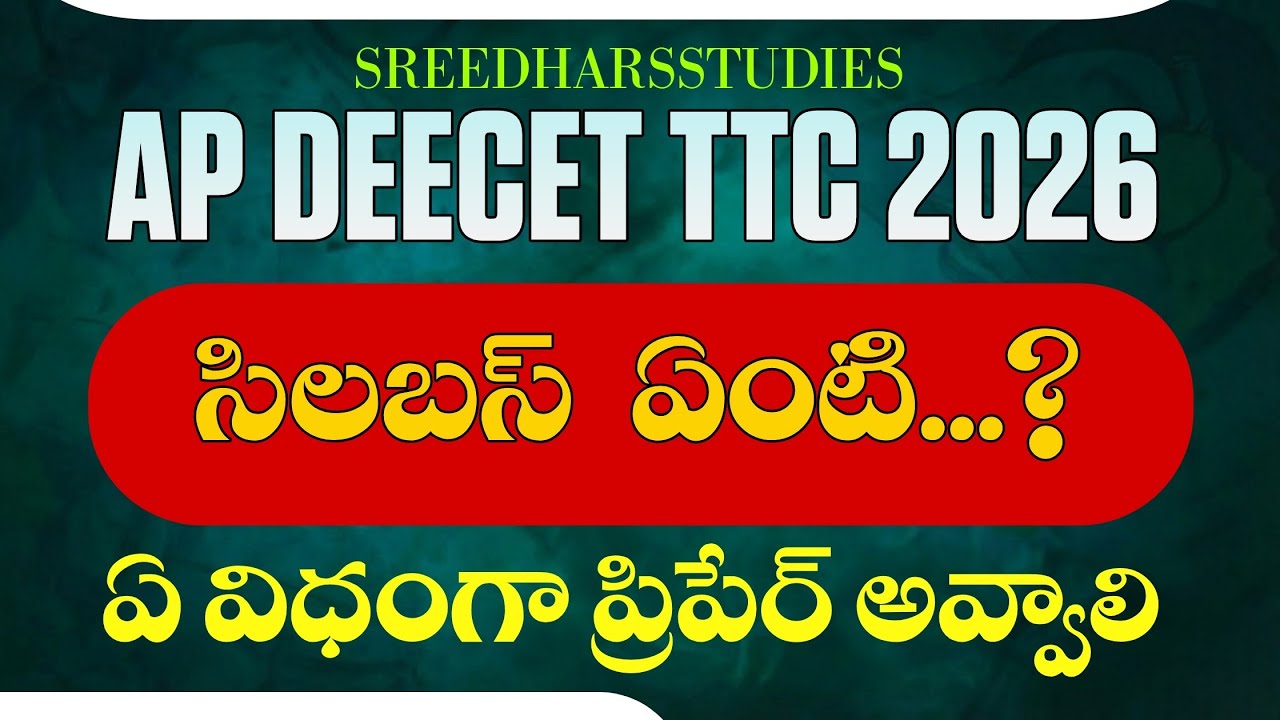🔴👉AP DEECET(TTC) -2026 SYLLABUS EXPLANATION 