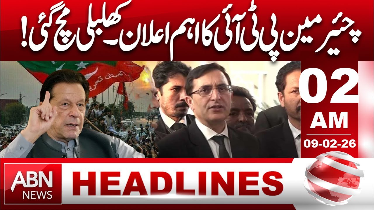 PTI Chairman’s Major Announcement Sparks Political Chaos | 02 AM Headlines | ABN  News