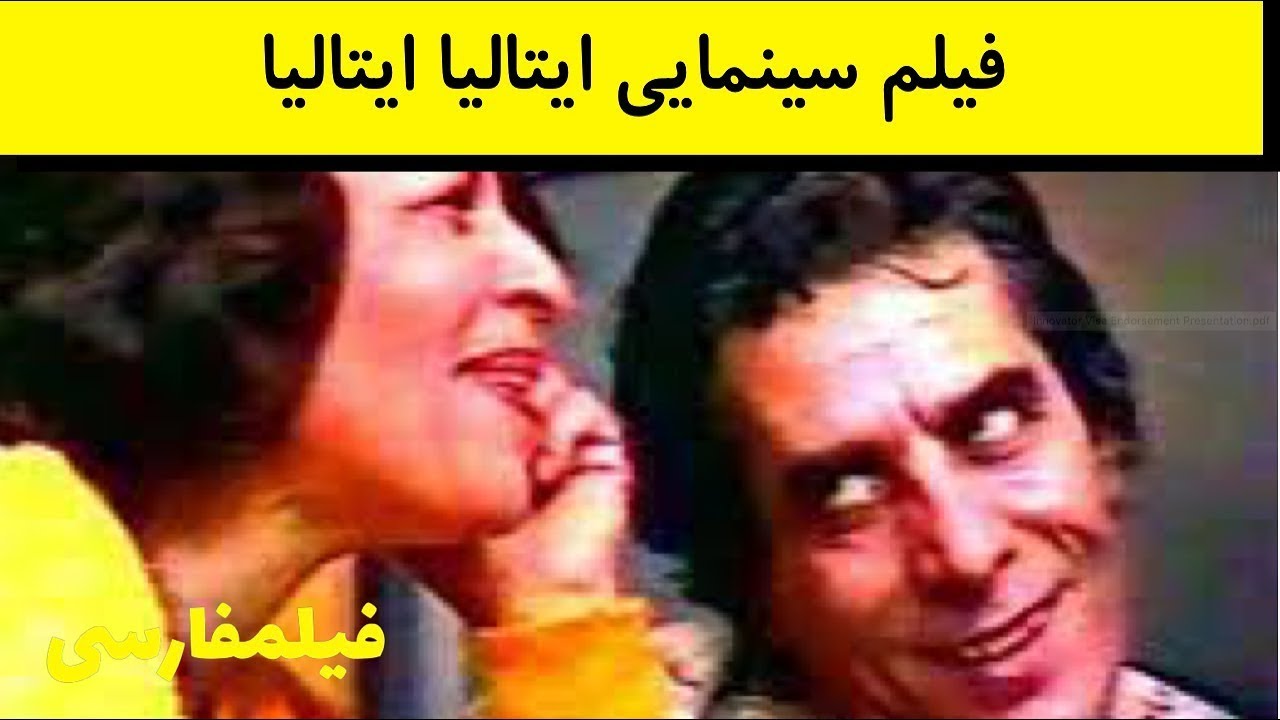 👍 Italia Italia (4) - (۴) سریال ایتالیا ایتالیا 👍