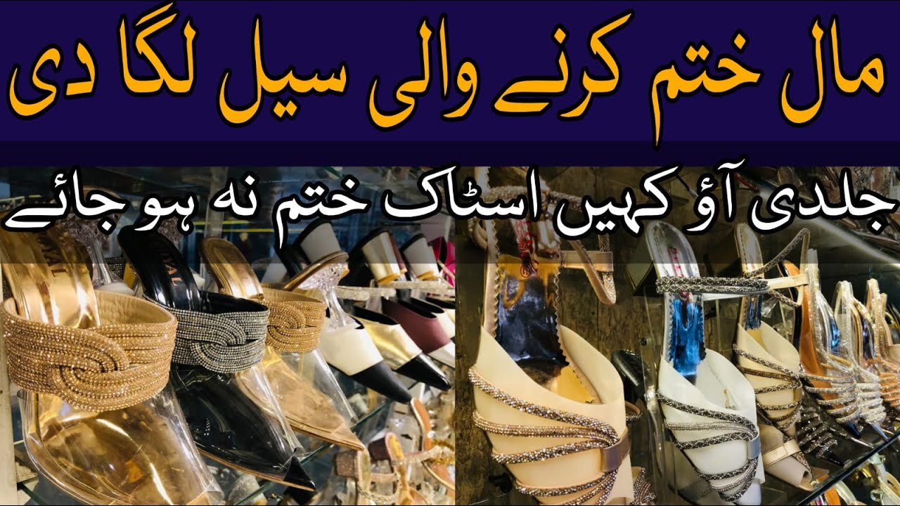 Biggest super sale on ladies footwear in Karachi millennium mall
