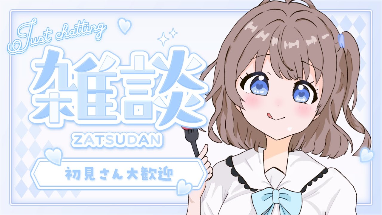 【花丸なの】なのに出会ってくれた皆になのことをもっと知ってほしい！