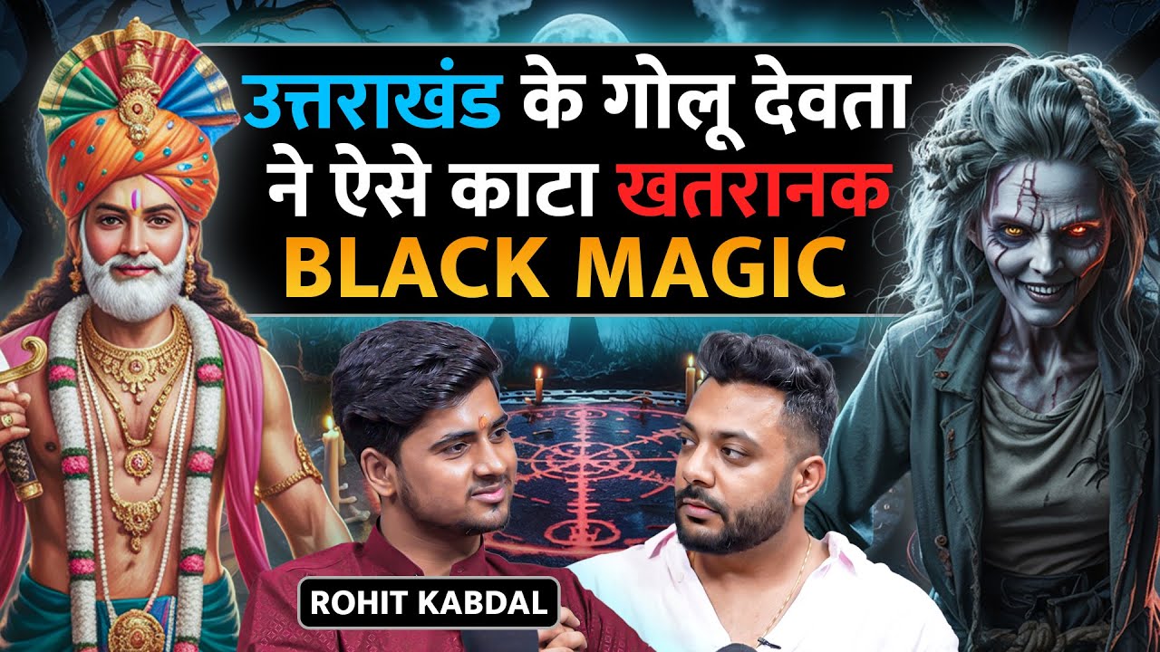 Mysterious And Shocking Real Cases Of Uttrakhand Ft. Rohit Kabdal | RealTalk Clips