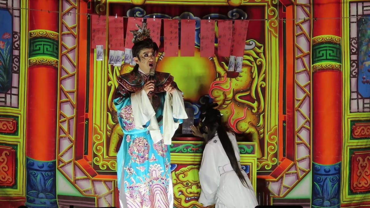 20260301 松興戲劇團-八仙傳奇 曹國舅得道4
