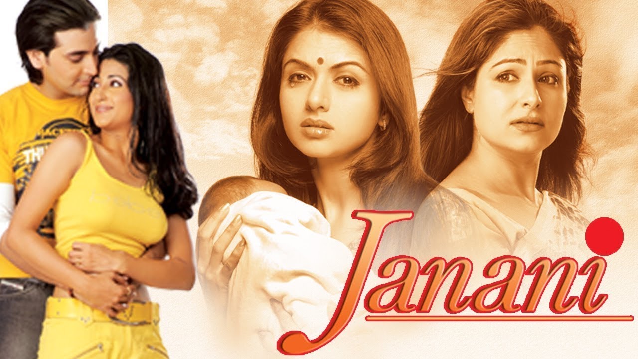 Janani Movie Trailer | Bhagyashree, Mohnish Bahl, Ayesha Julka | Bollywood Movie