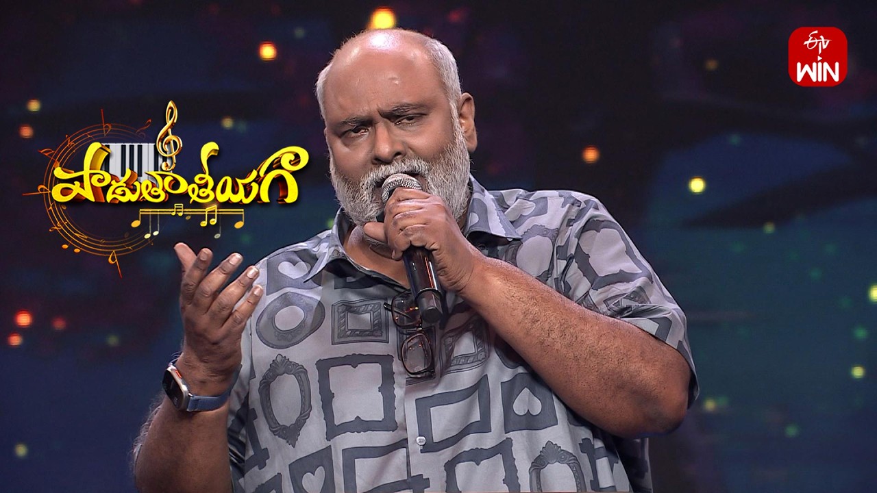 Amma Annadhi Song - M. M. Keeravani  Performance | Padutha Theeyaga | Season -26 | 2nd March 2026